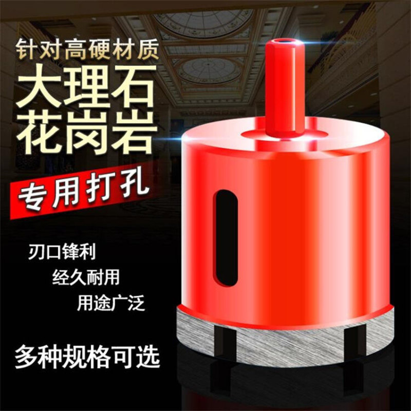 Red Rider Marble Glass Driller Tile Stone Perforated Vitrified Brick Chambering Diamond Granite Drill