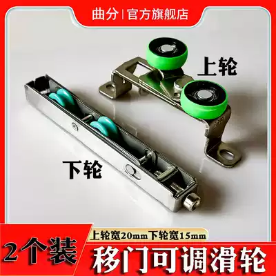 New curved plastic steel powder room partition door broken bridge aluminum alloy sliding door pulley kitchen balcony sliding door wheel