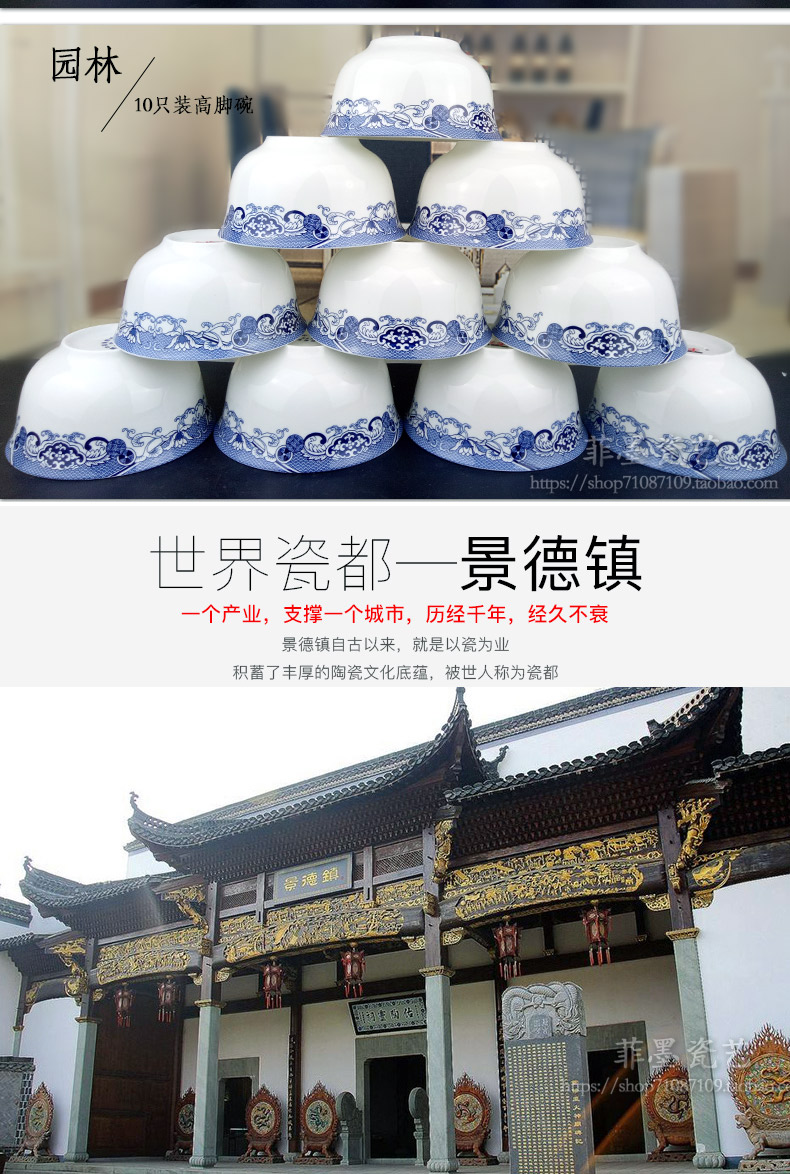 Jingdezhen ceramic rice bowl 10 blue and white porcelain bowls suit glair ipads porcelain bowl bowl customize LOGO