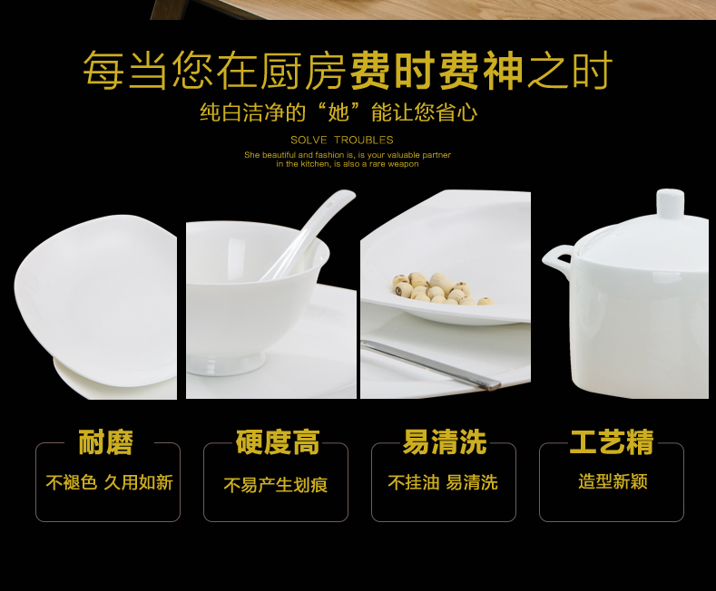 Jingdezhen ceramic tableware Nordic light dishes suit household pure white ipads porcelain tableware suit key-2 luxury hotel porcelain bowl