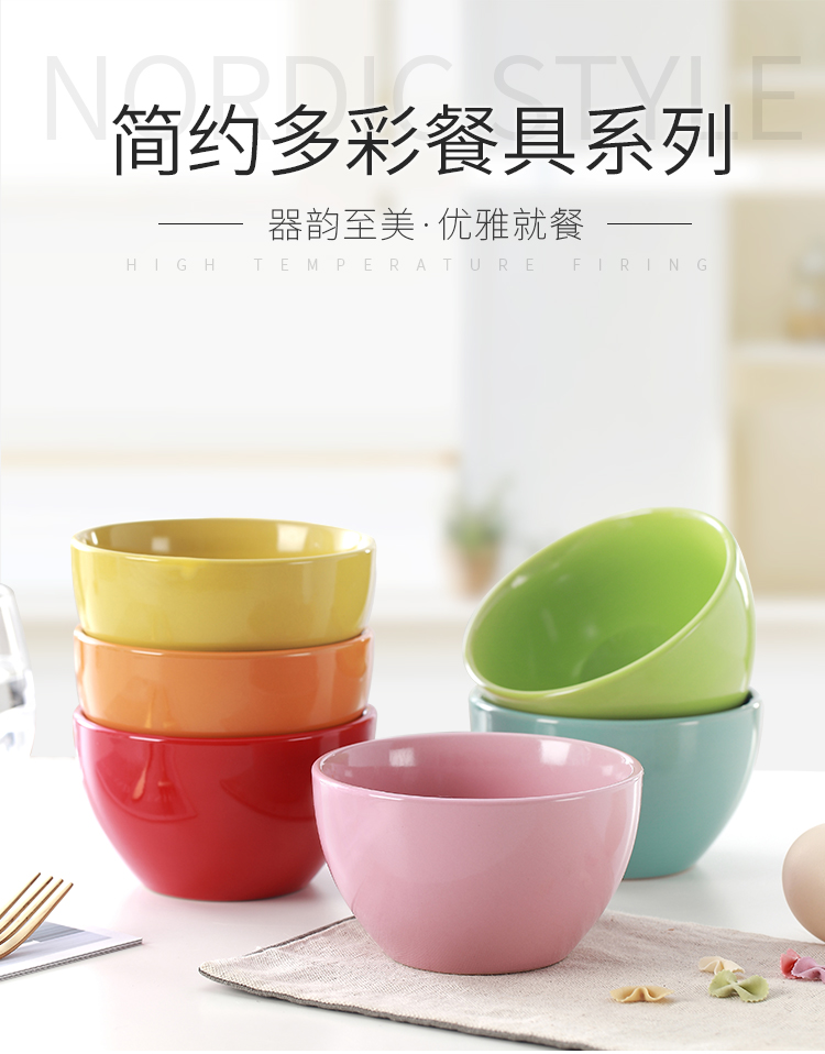 Contracted household ceramic rice bowl, lovely candy color bowls the home has children eat bowl dish suits for combination