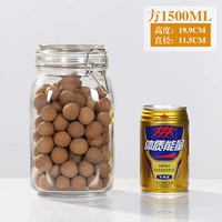 Квадратный, 1500 мл