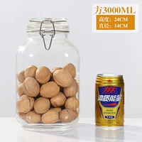 Квадратный, 3000 мл