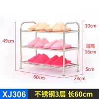 Из нержавеющей стали, 60см