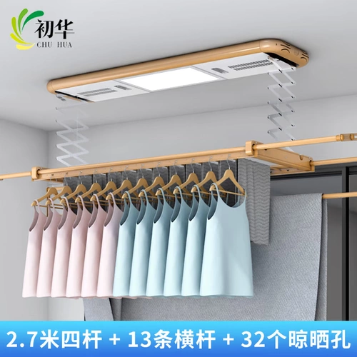 Электрическая умная сушилка, вешалка, дистанционное управление