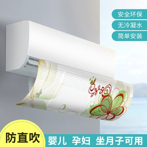 初华 Донор -без воздуха -кондиционирования воздуха -кондиционированного воздуха -кондиционированного воздуха -кондиционирования анти -стрэт -заблокированного ветропластикового воздушного кондиционирования