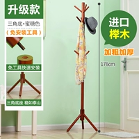 Модель обновления [Импортированный точиги] треугольник дельта-хауз