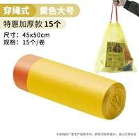 Пирсинг-подобный желтый большой большой большой 45*50-15*5 объем = 75 установок (купить 2 группы, чтобы отправить 1 группу)