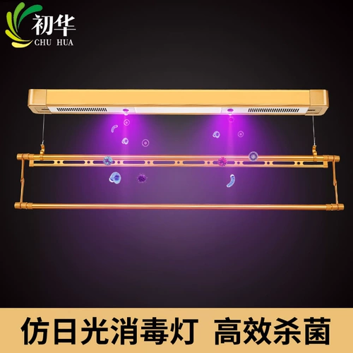 Электрическая умная сушилка, автоматическая вешалка, дистанционное управление