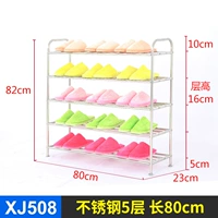 Из нержавеющей стали, 80см