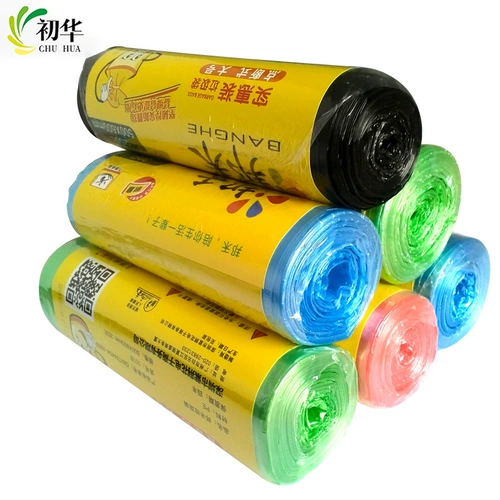 Автоматический портативный экологичный пластиковый мусорный мешок для домашнего использования