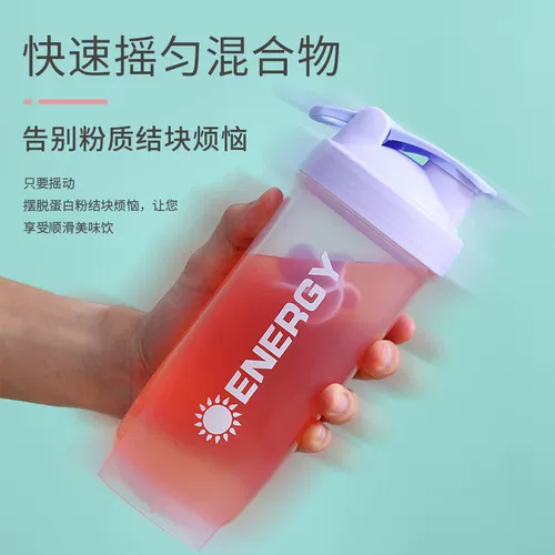 初华 Качалка для спортзала, спортивная портативная вместительная и большая палочка для смешивания со стаканом со шкалой