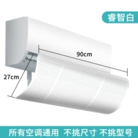 Мудрость белая (общая кондиционер)