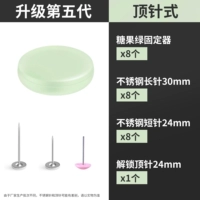 Пятая генерация не -магнитная конфета зеленая [16 Lock +16 Long Long Nail +16 Short Nail +1 Special Olcoing Igle]