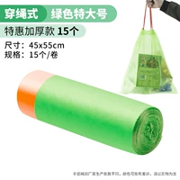 Зеленый зеленый тип веревки.