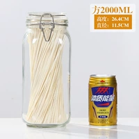 Квадратный, 2000 мл