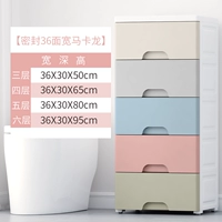 36см широкий конной дракон [обновите свой собственный шкив]