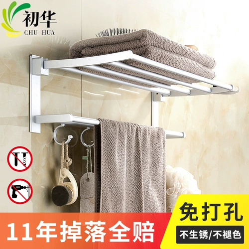 初华 Бесплатная удара по полотенце пространство пространство алюминиевые крючки для ванной комнаты полотенце полотенец