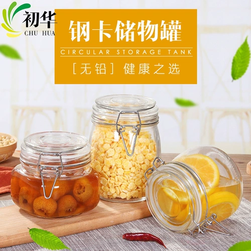 初华 Запечатанный танк стеклян