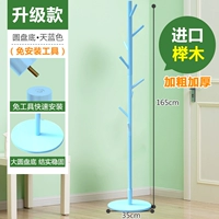 Модернизированные модели [импортированные точиги] диск-доза-неордичный синий