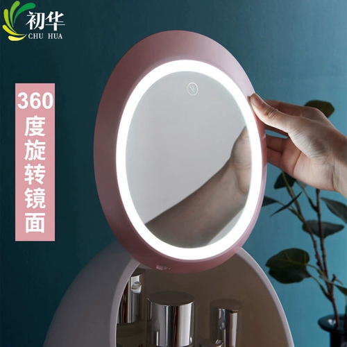 初华 Косметическая коробка для хранения, зеркало, коробка для косметики для ухода за кожей, помада, популярно в интернете