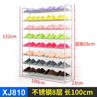 Из нержавеющей стали, 100см