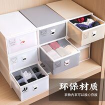 Underwear Briefs Containing box Desktop Drawer Student Socks containing Divine Instrumental Plastic Containing Box Multifunction Debris