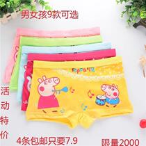 Cotton childrens underwear girls cotton flat horns middle and big Children girl quadruple triangle baby shorts head 1-3-12 years old