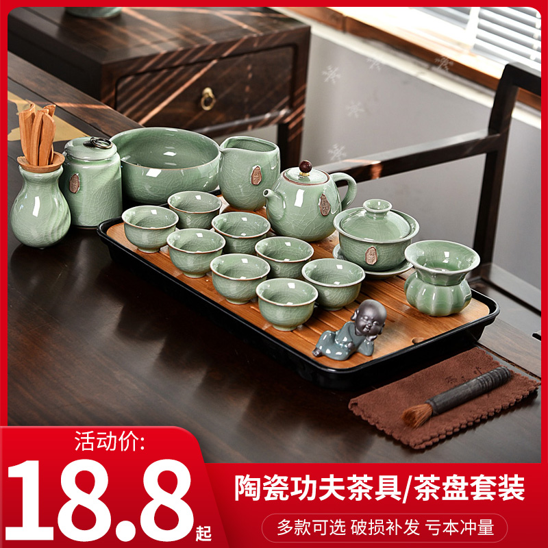 Gokiln Teapot Ceramic Kongfu Tea Suit Home Purple Sand Tea Cup Brief Office Water Storage Tea Tray Tea Table Whole-Taobao