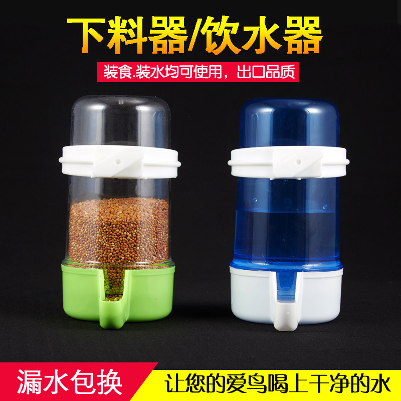 Automatic drinking water fountain for birds Feeding water drinking water drinking water kettle jugs Starling parrot food box trough bird cage Accessories Supplies