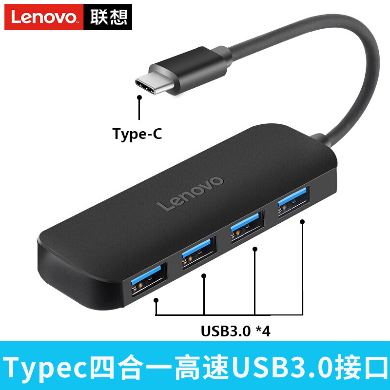 Lenovo original dress C611 computer usb3 0 augers multi-interface extension cord multifunction desktop USB-C expansion dock One drag four hub Inform machine notebook integrated Typec adapter