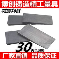 Boiler custom plug iron adjustment inclined pad iron inclined iron flat pad iron Q235 inclined pad machine tool inclined iron wedge iron inclined iron