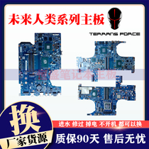 Future human T5S X SKYLAKE T6 T7 S4 S5 S6 Q5 DR520 DR7-PLUS motherboard