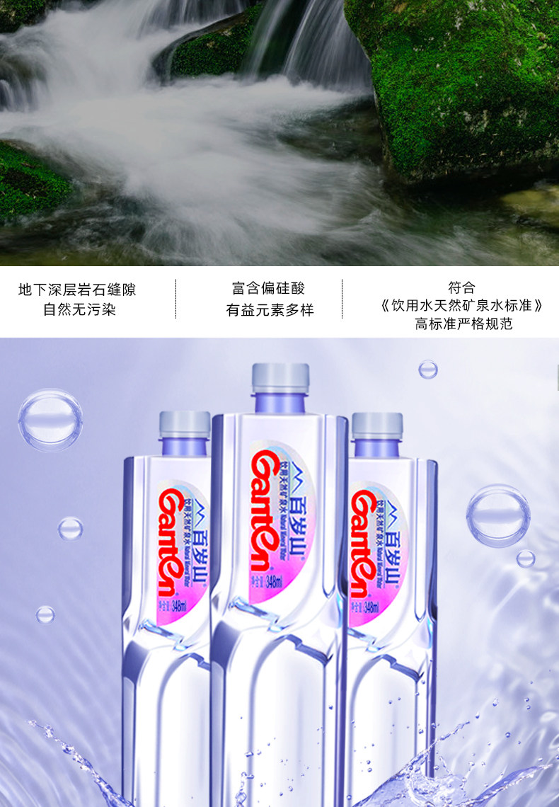 Подробная информация о xiaobaisuishan_03.jpg