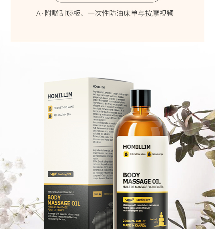 Xông tinh dầu massage toàn thân đả thông kinh mạch và cột sống cổ, lưng đẩy dầu, mở lưng đẩy lưng, massage vai gáy và cạo dầu tinh dầu để phòng