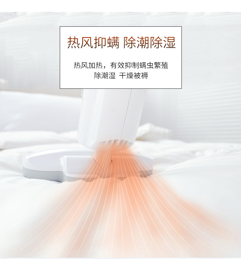 日本 爱丽思 IRIS 手持式家用床铺除螨仪 图12