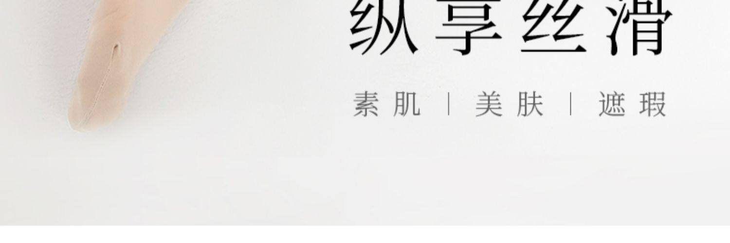 ATSUGI 厚木 素肌感 连裤袜FP5881 天猫优惠券折后￥35包邮包税（￥55-20）多色可选