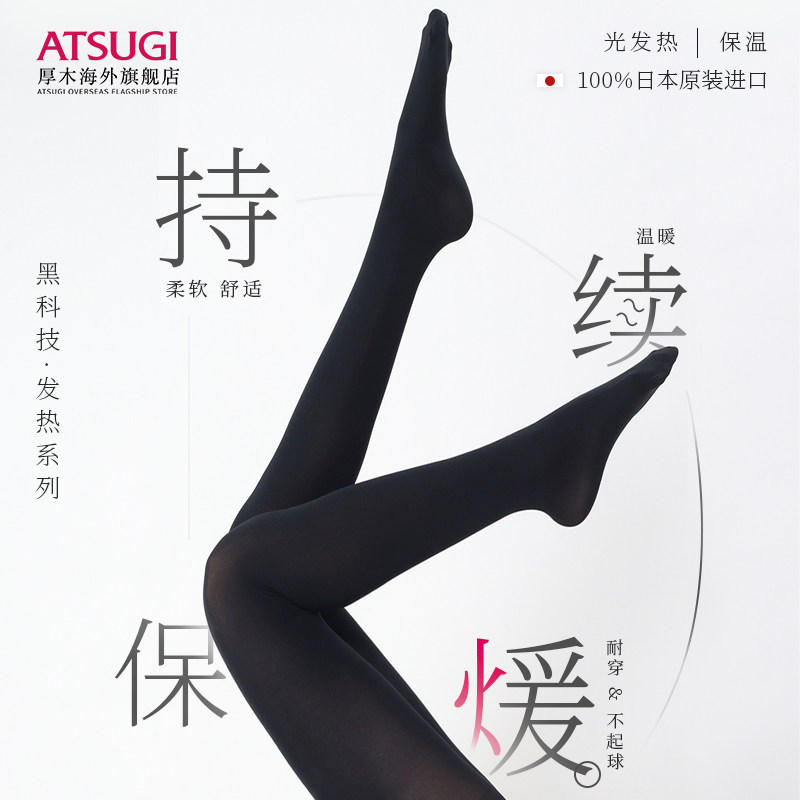 (Bee Surprise Society) Japan imported heating socks pantyhose women autumn and winter thickening warm anti-static base socks