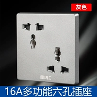 Серый многофункциональный шесть -отверстие