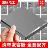 Международная электрика, розетка из серого золота, тип 86, панель, скрытая бытовая розетка с несколькими отверстиями, одна открытая, 5, настенная розетка с пятью отверстиями