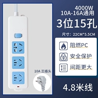 Три-15 лунок-4,8 метра