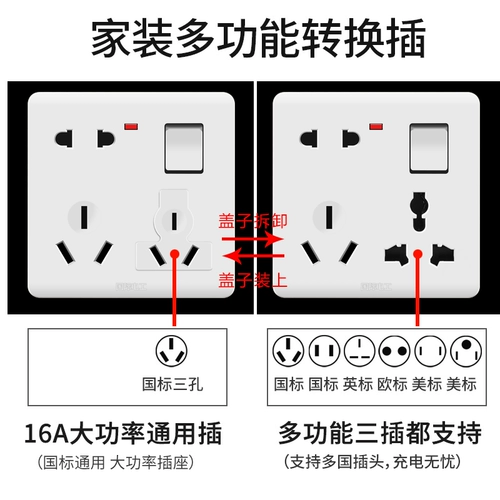国际电工 86 -Время ограничено -Специальная восемь -яма
