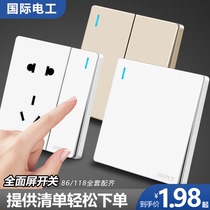 86 type concealed large plate Ya white switch socket international electrician household ivory white one open double control panel five holes