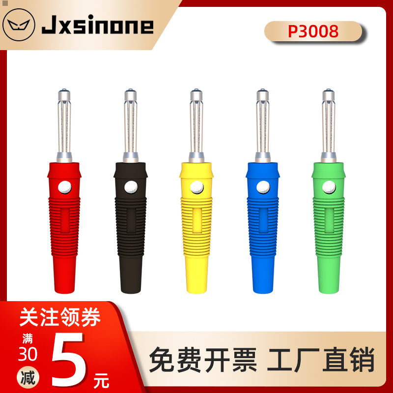 4mm banana plugs banyana copper plug free of welding screw connection wire speaker sound plug 7-pin lantern type