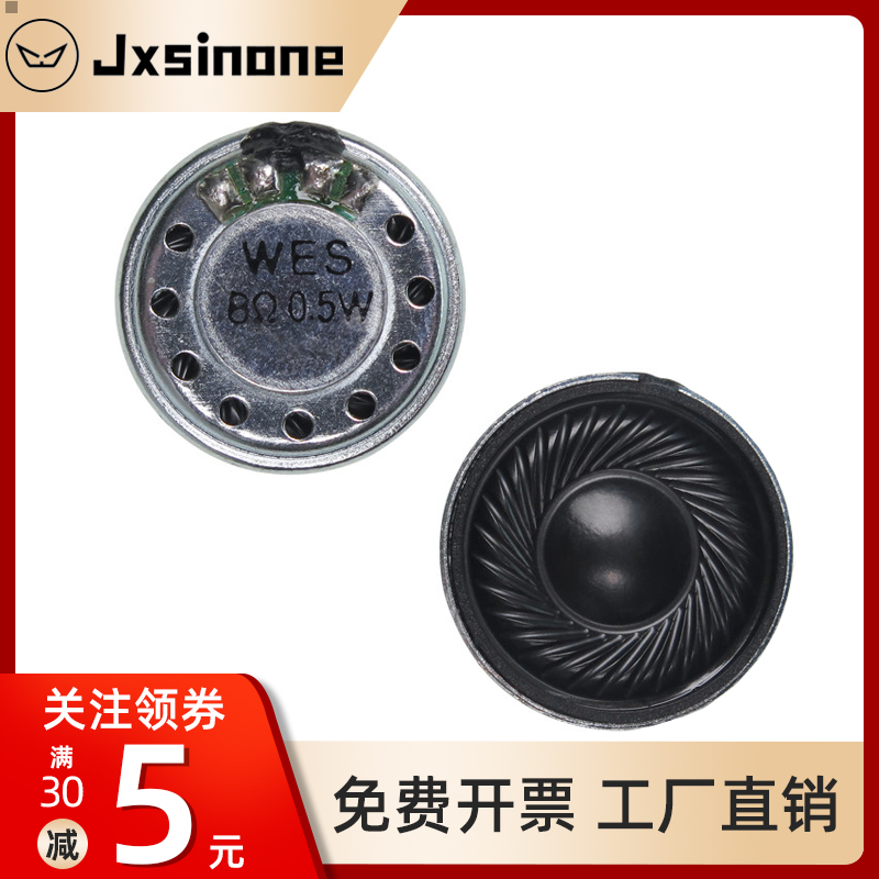 Trumpet Speaker Diy 0 5W Watt 8 O 16R Speaker Sound Accessories 2cm