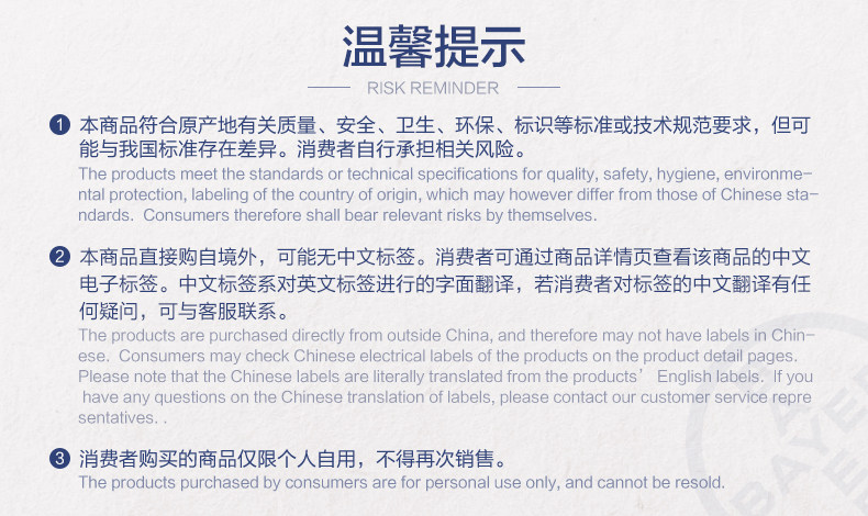 天猫国际 拜耳Oneaday 女性复合维生素 50粒/瓶 图9