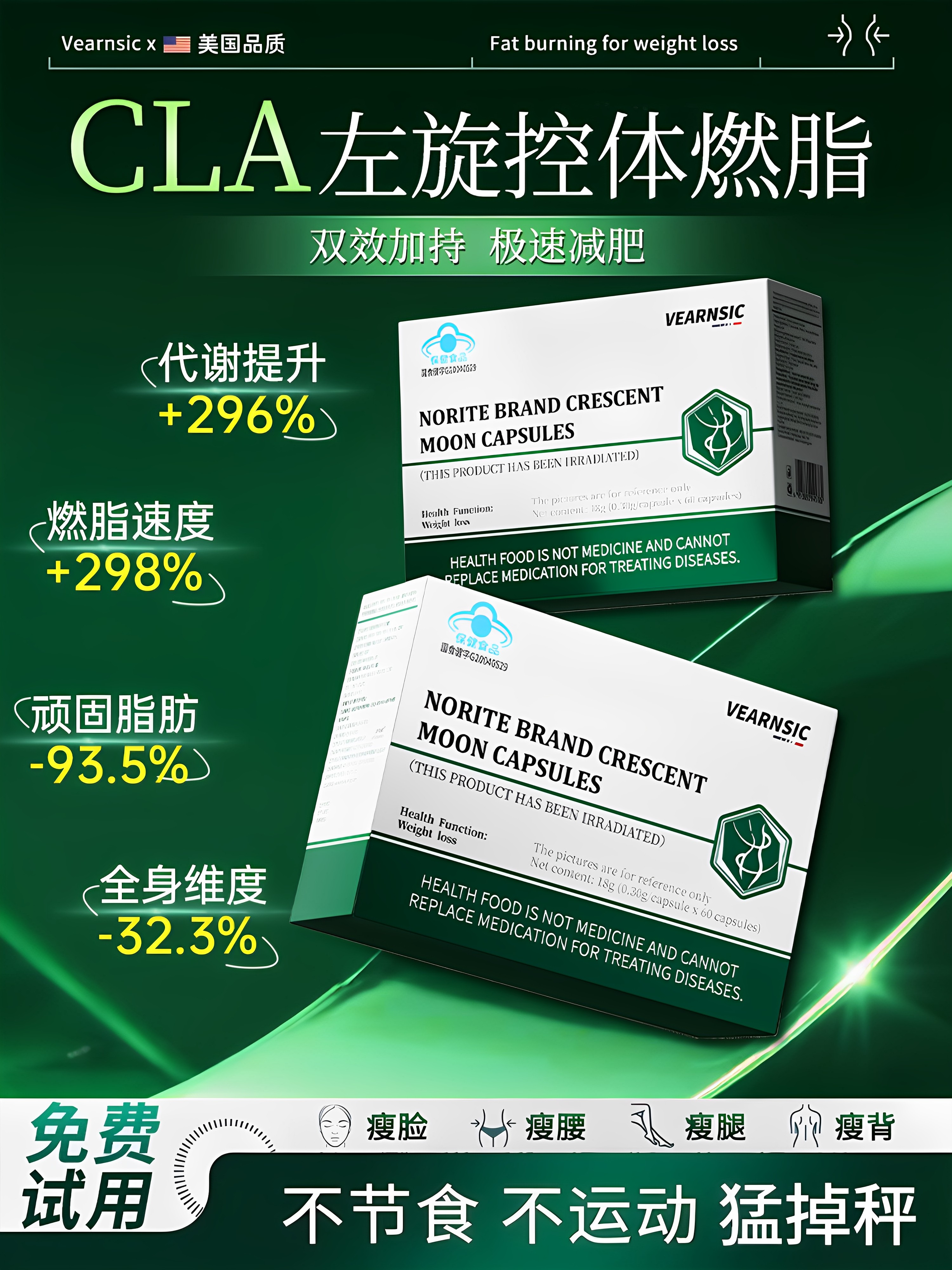 Slimming and Fat-Burning Product for Reducing Belly Fat and Belly Size, Not L-Carnitine Capsules, Official Flagship Store Genuine Product