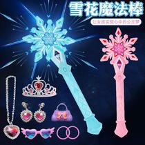 Childrens magic wand luminous toy Princess flash girl ice fairy stick crown magic fairy birthday gift Aisha