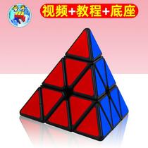 Sacred hand pyramid cube triangle four-sided stage competition for primary school students beginners childrens educational toys