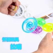 When you are a child you can pull a whistle and pull the two ends. The whistle gyro toy that rotates and makes a sound.